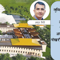 घाइतेसँग गृहमन्त्री