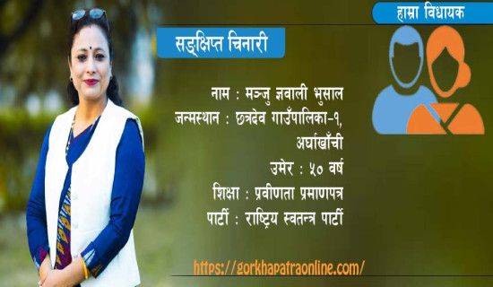 निर्देशक सिप्पी र नायक हमालबिच ‘सिनेमा संवाद’