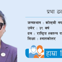 चेतनाको ज्योति खोज्दै मुसहर