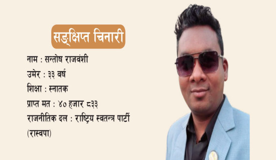 गेटा आँखा अस्पताल : उपचार सेवामा अब्बल