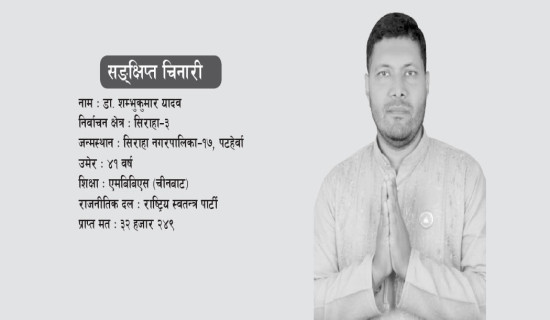 नदीजन्य पदार्थमा अनियमितता भए पालिका जिम्मेवार : सिडिओ कार्यालय