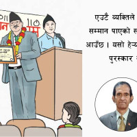 भारतबाट एअरकन्डिसनरको अवैध आयात बढ्दो