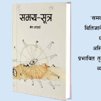 छारे भीर छेडेर सडक निर्माण (फोटो फिचर )