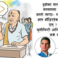 छारे भीर छेडेर सडक निर्माण (फोटो फिचर )