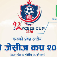 कोशी आमसञ्चार विधेयकका विवादित प्रावधान हटाएर पारित गर्ने तयारी