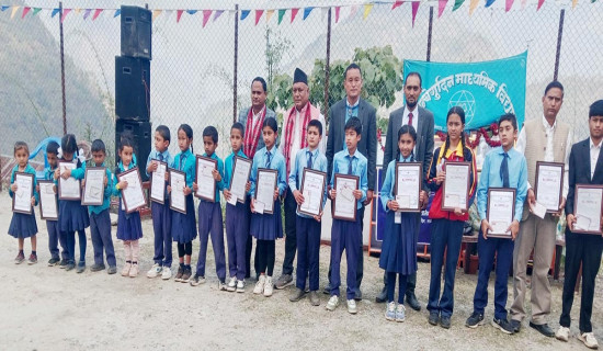 अक्षयकोषबाट ५६ विद्यार्थी सम्मानित