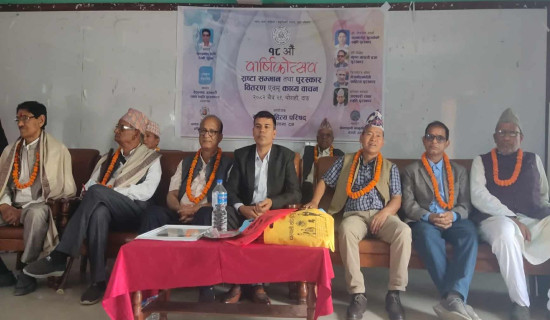 ‘लगानीमैत्री वातावरणका लागि सामूहिक प्रयास’