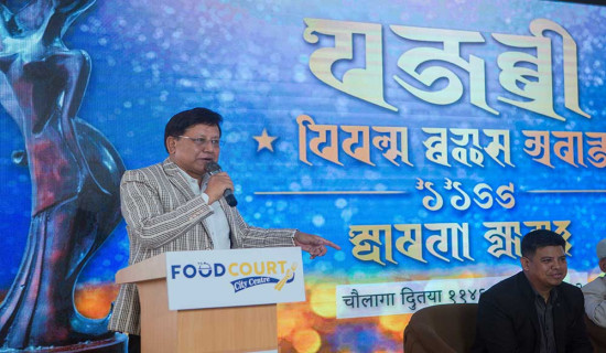 नेपालभाषा मनोरञ्जन क्षेत्रका श्रष्टालाई पुरस्कृत गरिने