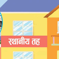 फोनिज लुम्बिनीको अध्यक्षमा राम्जा