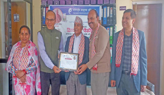 सूर्योदयमा ‘गुनासो चौतारी’