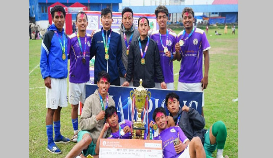 महाशिवरात्रि फुटबलको उपाधि तेह्रथुमलाई