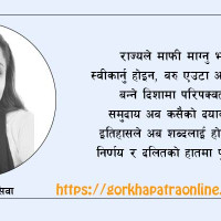 अस्वस्थ मासुको जोखिम