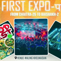 शीतलहरले सप्तरीमा दुई पालिकाको विद्यालय बन्द