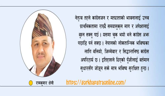 निर्वाचन पर्यवेक्षण अनुमतिका लागि निवेदन आह्वान