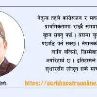 लिम्बू भाषामा समाचार वाचन गर्ने सञ्चारकर्मीलाई सम्मान