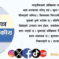 लिम्बू भाषामा समाचार वाचन गर्ने सञ्चारकर्मीलाई सम्मान