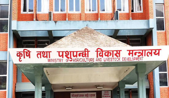 कृषि तथा पशुपन्छी विकास मन्त्रालयले पाँच महिनापछि किसान सूचीकरण गर्ने