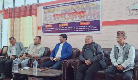 कौराहा नृत्यमार्फत विश्व कीर्तिमान कायम गर्ने तयारी