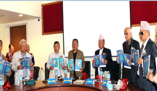 समावेशीकरणको दिशामा नयाँ फड्को : गोरखापत्रद्वारा प्रकाशित वाम्बुले भाषा