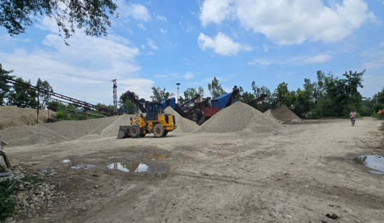 नियम मिचेर क्रसर उद्योग सञ्चालन