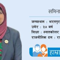 अपाङ्गता भएकालाई क्षमताअनुसारको रोजगारी दिनुपर्छ : मन्त्री आचार्य