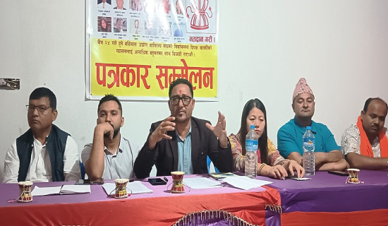 नेतृत्व शैलीका प्रकार : विषयगत प्रश्नोत्तर