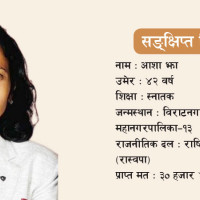 पर्यटनबाट रोजगारी बढ्ने