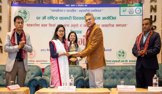 सहकारीको गुणस्तर वित्तीय सुशासनमा आधारित हेर्नुपर्ने : कार्यवाहक प्रमुख डंगोल