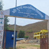 प्रदेश सरकारलाई पूर्णता दिन आग्रह