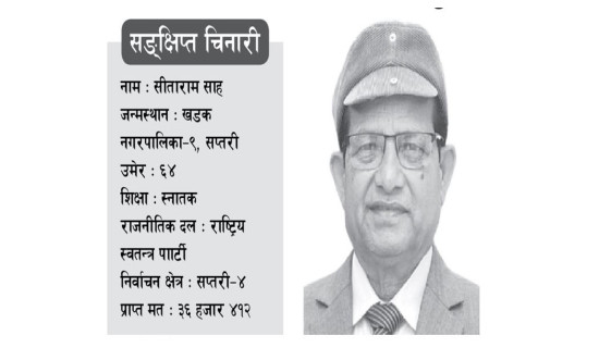 चाडपर्वहरुले एकता र मेलमिलापको आधार गर्छ : सभापति देउवा