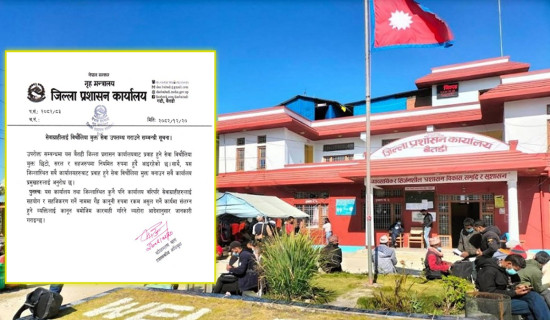 बैतडीमा सरकारी सेवा सहज र बिचौलियामुक्त बन्दै