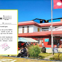 साना दलमा अध्यादेशको त्रास छ : महासचिव पोखरेल