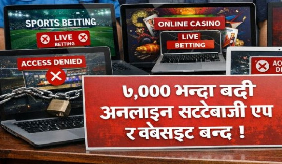 नयाँ मोदी– लेखनाथ १३२ केभी प्रसारण लाइन सञ्चालनमा