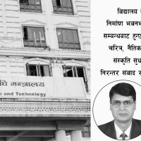 बालबालिकाप्रतिको संवेदनशीलता