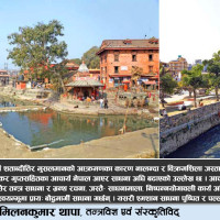 हेटौँडामा मनाइयो भानुजयन्ती