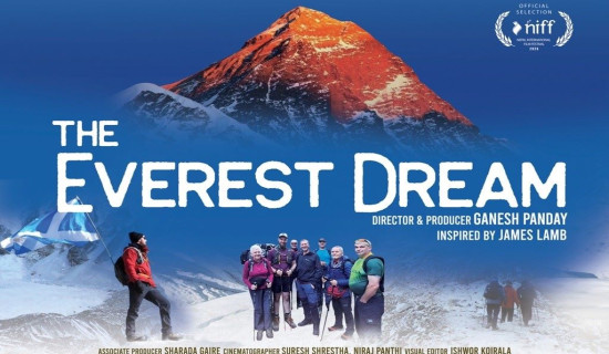 गणेश पाण्डेको ‘द एभरेस्ट ड्रीम’ को प्रिमियर