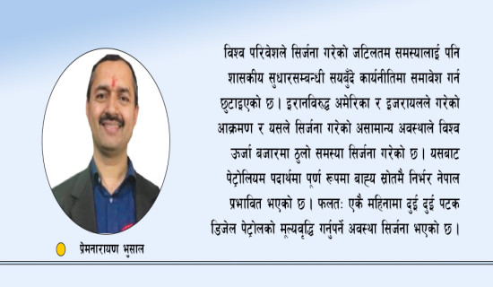 पुनर्निर्माण कार्ययोजना तयार