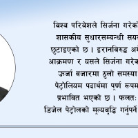 पुनर्निर्माण कार्ययोजना तयार