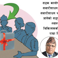 बाढीपहिरो विस्थापित दुई वर्षदेखि छिमेकीको घरमा