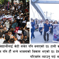 प्राकृतिक सम्पदा संरक्षण