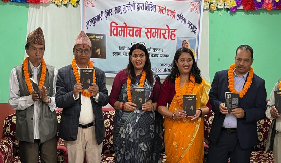 यस्तो छ आजका लागि कृषिउपजको थोक मूल्य