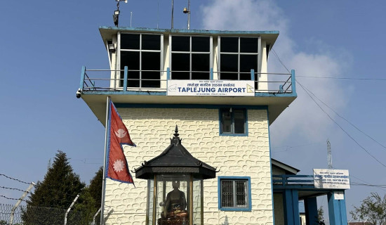 राजाको माले साँढे