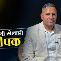 कुनै बेला न्याय दिने कोट अहिले आफैँ अन्यायमा