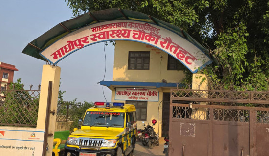 बर्थिङ सेन्टर सञ्चालनमा आएपछि स्थानीय खुसी