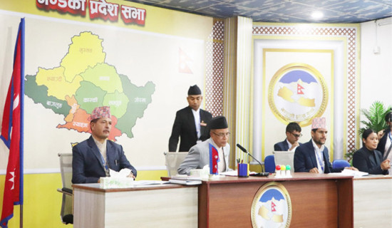 गण्डकी प्रदेश सभा अधिवेशन अन्त्य