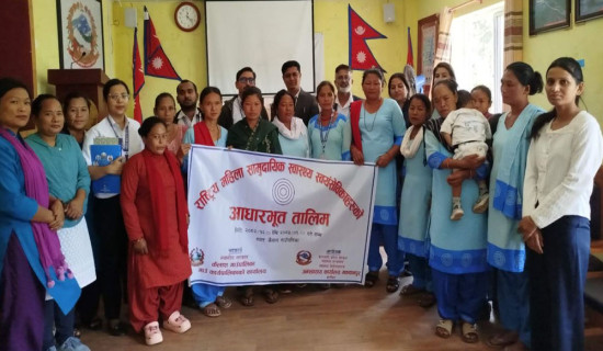 स्वास्थ्य स्वयंसेविकालाई आधारभूत तालिम