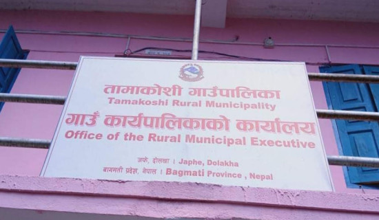 तामाकोशी गाउँपालिकाद्वारा खर्च कटौतीमा कडाइ