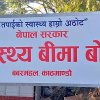 रोजगारीको सुनिश्चित हुनुपर्ने अस्पतालका कर्मचारीको माग