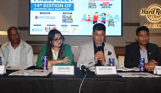 ‘कान्तिपुर हाफ म्याराथन’ वैशाखमा