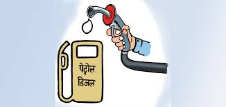 विशिष्ट पदाधिकारी र सरकारी कर्मचारीको इन्धन सुविधा घटाइयो